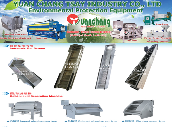 YUANCHANG